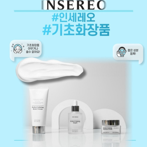 에이디스킨케어 수분 보습 앰플 세럼 에센스 50ml
