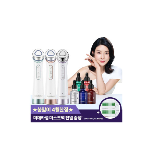(15%+20%중복쿠폰+모공마스크팩 20매증정)마데카 프라임 뷰티디바이스 홈케어 3 in 1 /팅글 샷 /탱글 샷
