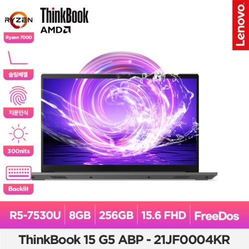 이전상품다음 상품 0 0 ThinkBook 15 G5 ABP-21JF0004KR R5-7530U/8G/256G/FD/300nits/가성비노트북/PD충전/백라이트키보드