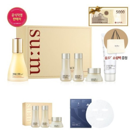 쓱딜 시크릿 에센스 45ml 기획세트