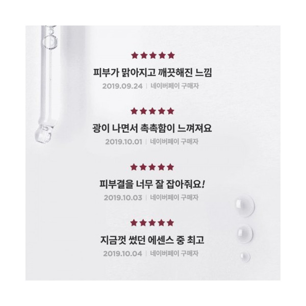 갈락토미 나이아신 에센스 50mlx2개 (+에센스16ml 증정)
